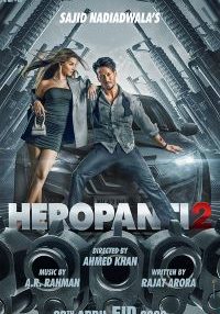 Heropanti 2 image for website 200 x 311